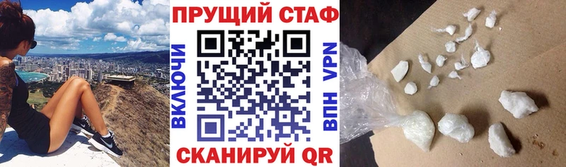 Купить закладку Марихуана  Кокаин  Меф мяу мяу  Навашино