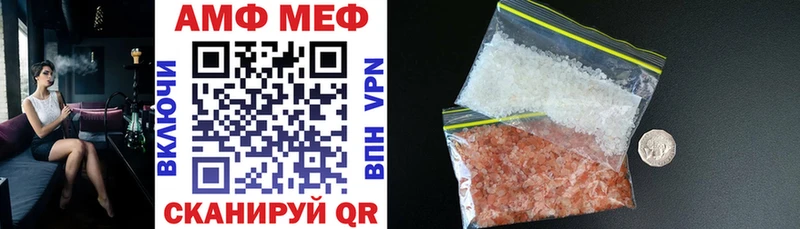 Амфетамин 97% Навашино