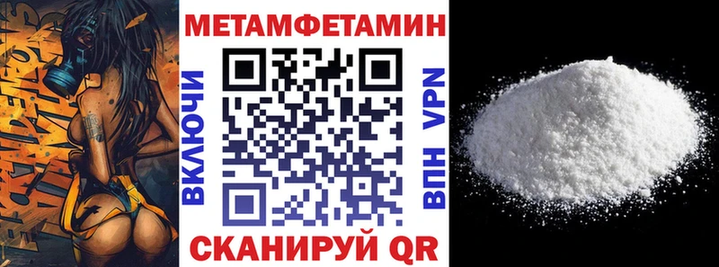 Амфетамин Premium Купить Навашино