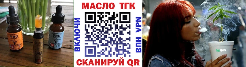 Купить закладки  Навашино  Печенье с ТГК конопля 