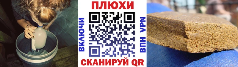 Купить закладки  Навашино  ГАШИШ 40% ТГК 