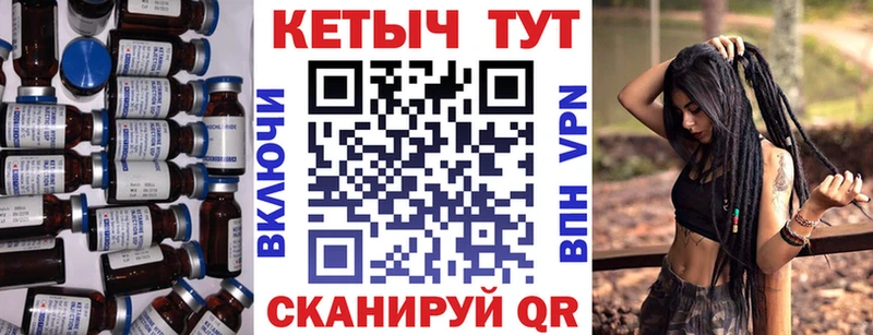 Купить закладки Навашино КЕТАМИН ketamine