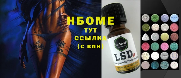 прущие грибы Лагань