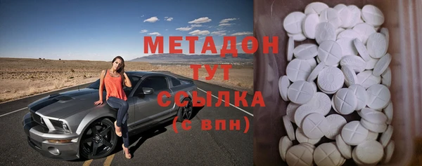 прущие грибы Лагань