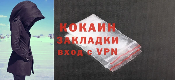 марки lsd Ладушкин