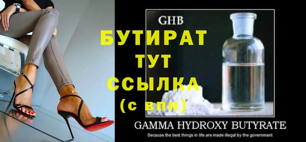 соль ск Лабытнанги