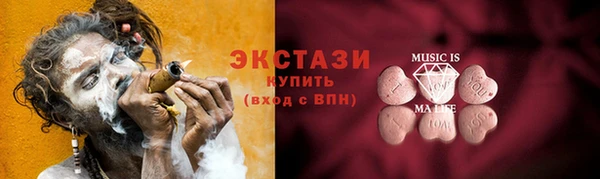соль ск Лабытнанги