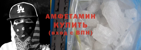 прущие грибы Лагань