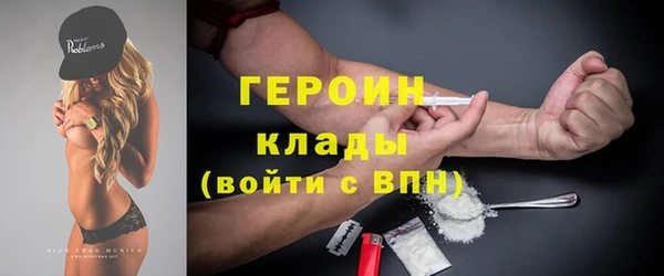 прущие грибы Лагань