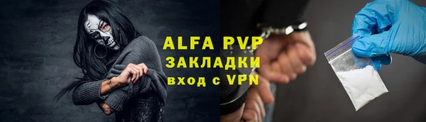 соль ск Лабытнанги