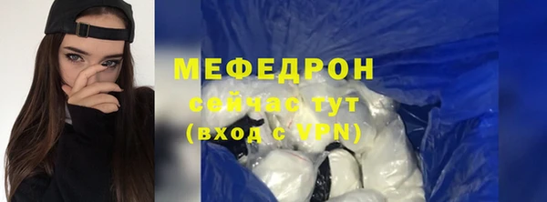 соль ск Лабытнанги