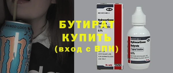 соль ск Лабытнанги