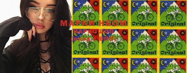 марки lsd Ладушкин
