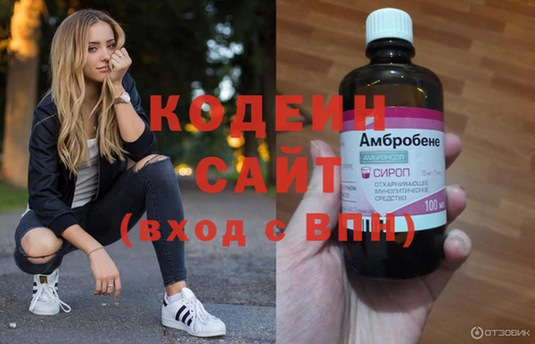 прущие грибы Лагань