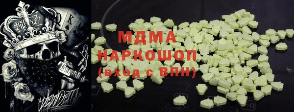 марки lsd Ладушкин