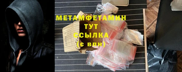 соль ск Лабытнанги