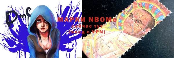 марки lsd Ладушкин