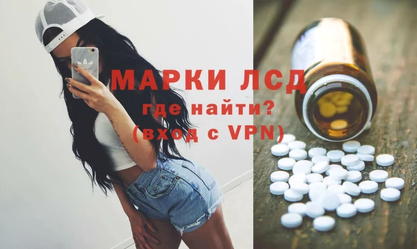 марки lsd Ладушкин