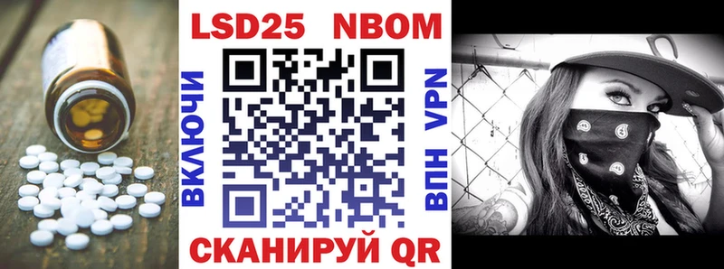 LSD-25 экстази кислота  Купить где  Навашино 