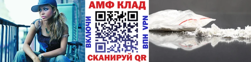 Первитин винт  Купить где  Навашино 