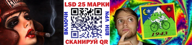 Наркотические марки 1500мкг  Купить закладки  Навашино 