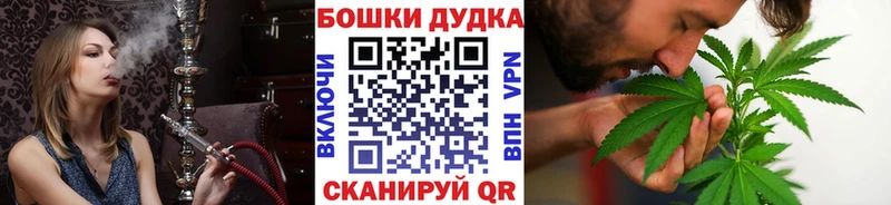 Купить где  Навашино  Каннабис Bruce Banner 